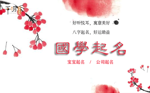 女宝宝取名缺水取什么名字好听