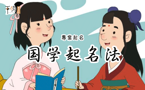 2021起名字大全女孩免费