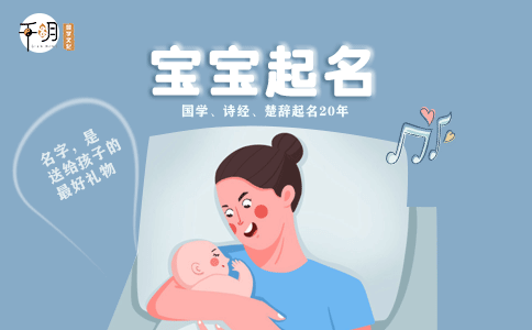 属牛的乳名萌一点的