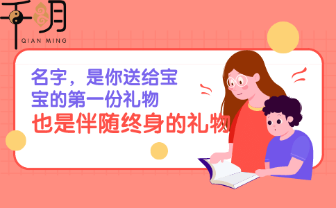 女孩有才华有涵养的名字