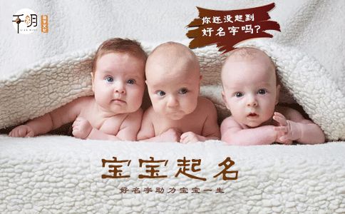 两个字不重复有创意的乳名，最独特的小名送给你。