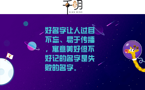 五行缺土最吉利的男孩名字