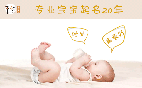 2020属鼠男孩名字大全集