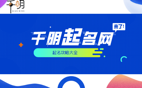 生辰八字过弱什么意思？生辰八字过弱就是命运很差吗？