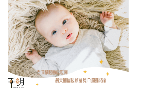 孩子的乳名忌讳有哪些？给男宝宝取乳名需要注意什么