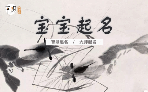 生辰八字缺火怎么起名字，生辰八字缺火有什么影响