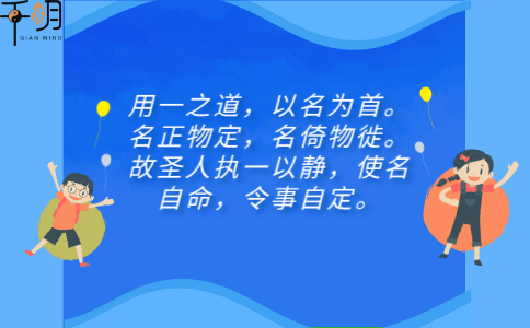 取名男宝宝比较好的字，男宝宝起名常用字