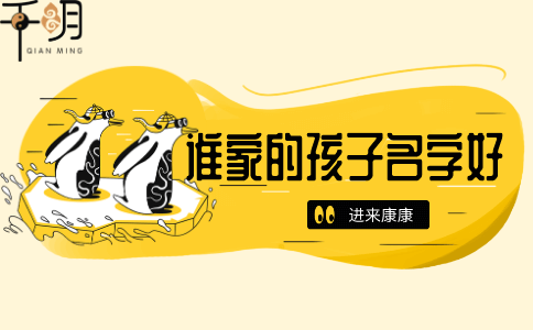 100个好听到爆的男孩名字