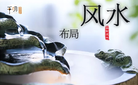 越住越富风水户型图