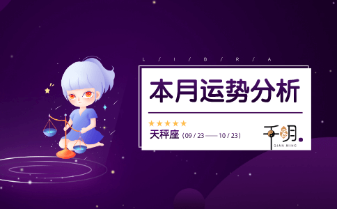 双子座2021年2月感情运势