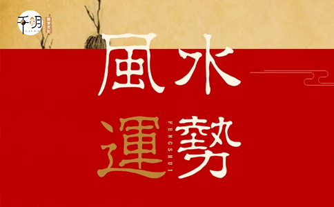 98年属虎人一生贵人是什么生肖，1998年属虎一生三大劫难化解