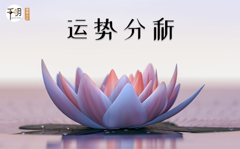 姻缘八字合婚免费