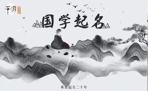 查字典姓名测算