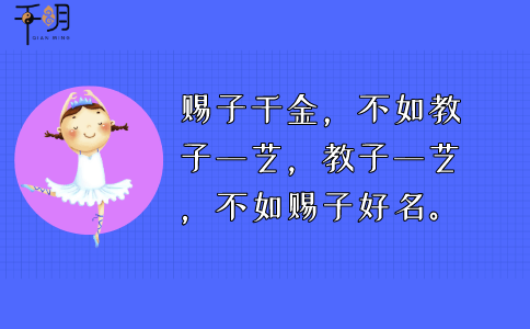 定字起名字打分100分