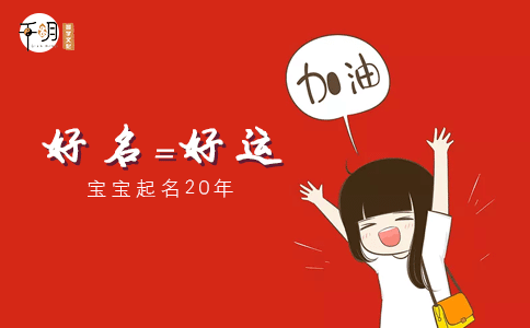 带怡字女孩气质名字