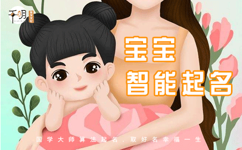 和乐字搭配的女孩名字