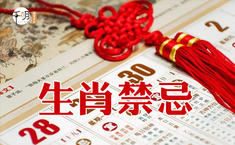 2021年宝宝起名宜用的字