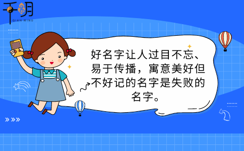 带硕字的女孩名字双胞胎，双胞胎的特殊性要怎么在名字中表现出来?