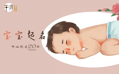 子字搭配什么字名字好听点女孩