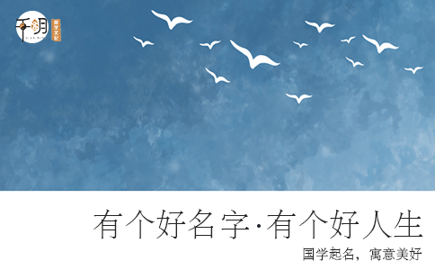 直播间艺名怎么取好听，2020人气爆棚的艺名