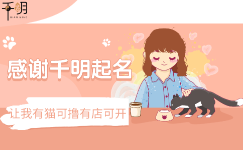 属马女宝宝好听的名字