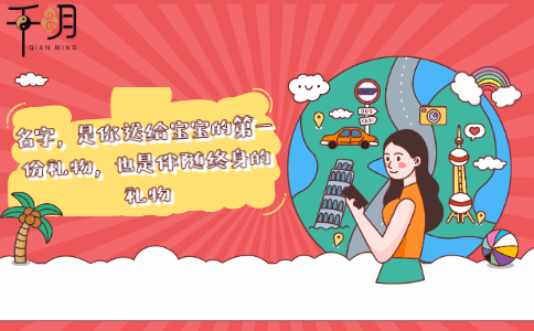 煜这个字适合用来取名吗，用什么字搭配会比较好呢