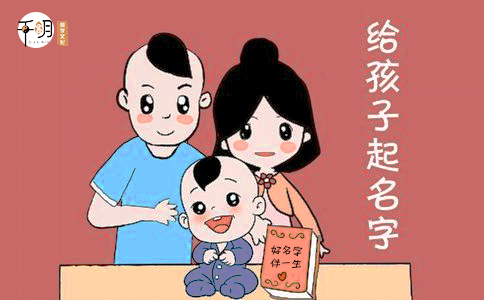 小名中带个米字好吗，男孩名字该怎么取