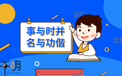 出自成语的男孩名字带瑜