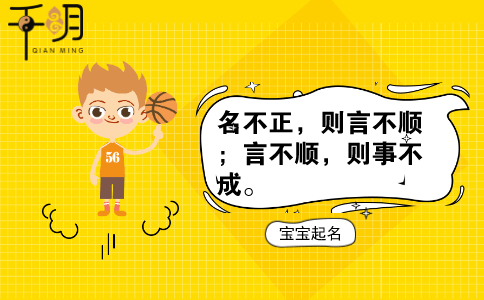 伏姓男孩名字阳光帅气的如何取？伏姓男孩名字大全