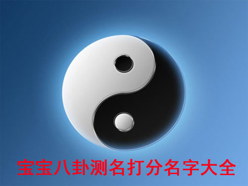 宝宝起名有财运的名字