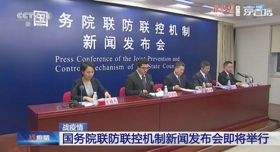 官方定名：新冠肺炎，简称NCP.webp